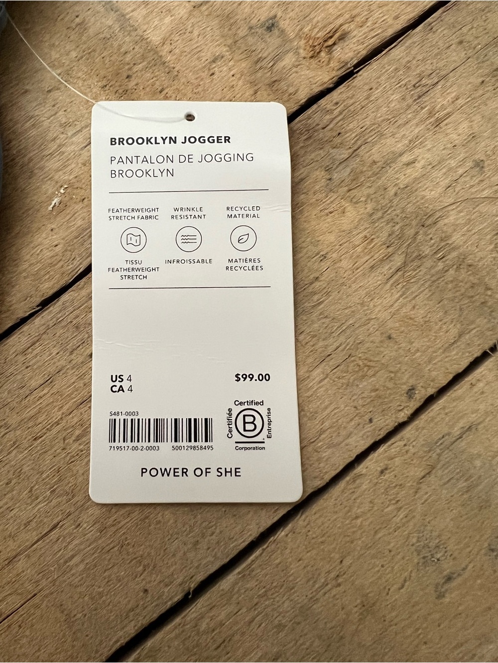 ATHLETA BROOKLYN JOGGER - Picture 4 of 6
